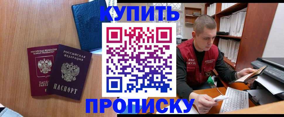 регистрация для школы в Мичуринске
